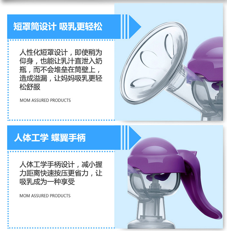 手动吸奶器_12-1