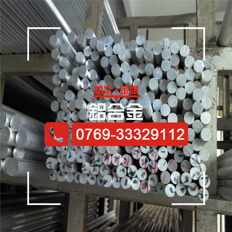 供应国标6063铝棒 高强度拉光6063铝棒 西南铝6063铝合金价位