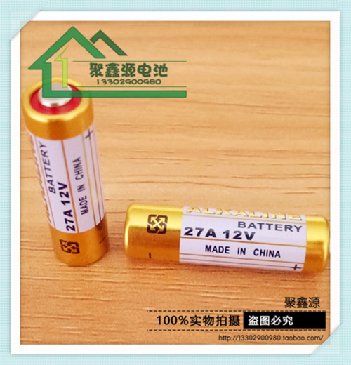 高品质12V27A碱性电池 无汞无铅环保L828电池 防盗报警器电池