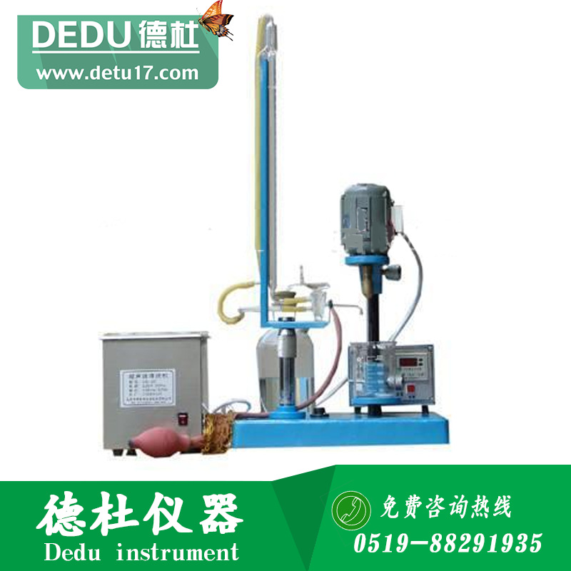 SEL亚甲基蓝粘土测定仪