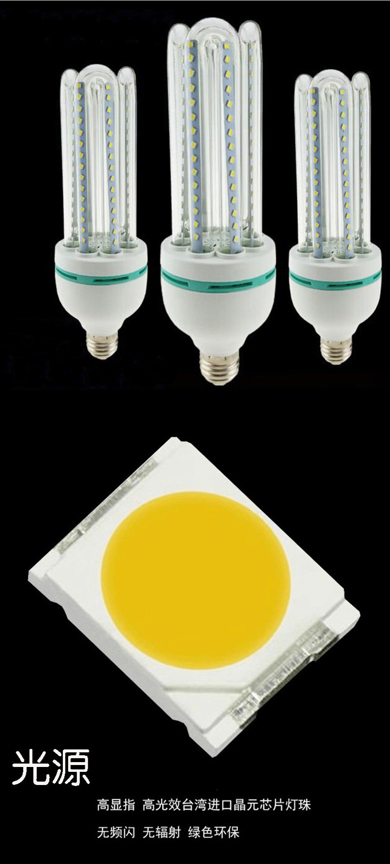 led球泡灯 LED玉米灯 LED节能灯 球泡 led灯 - 照明批发网