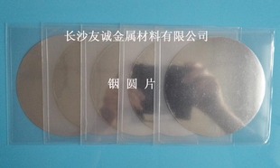 生产加工铟片 铟箔 铟带-阿里巴巴