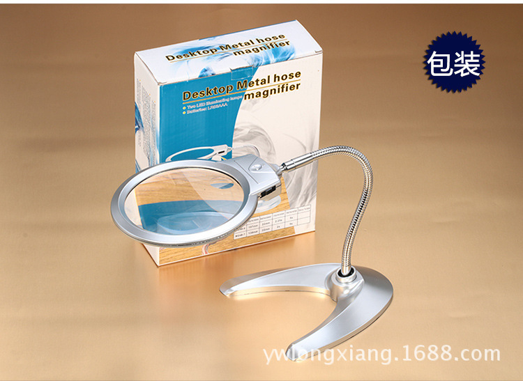 MG4B-9软管台灯放大镜 带2LED灯V字底座阅读维修放大镜