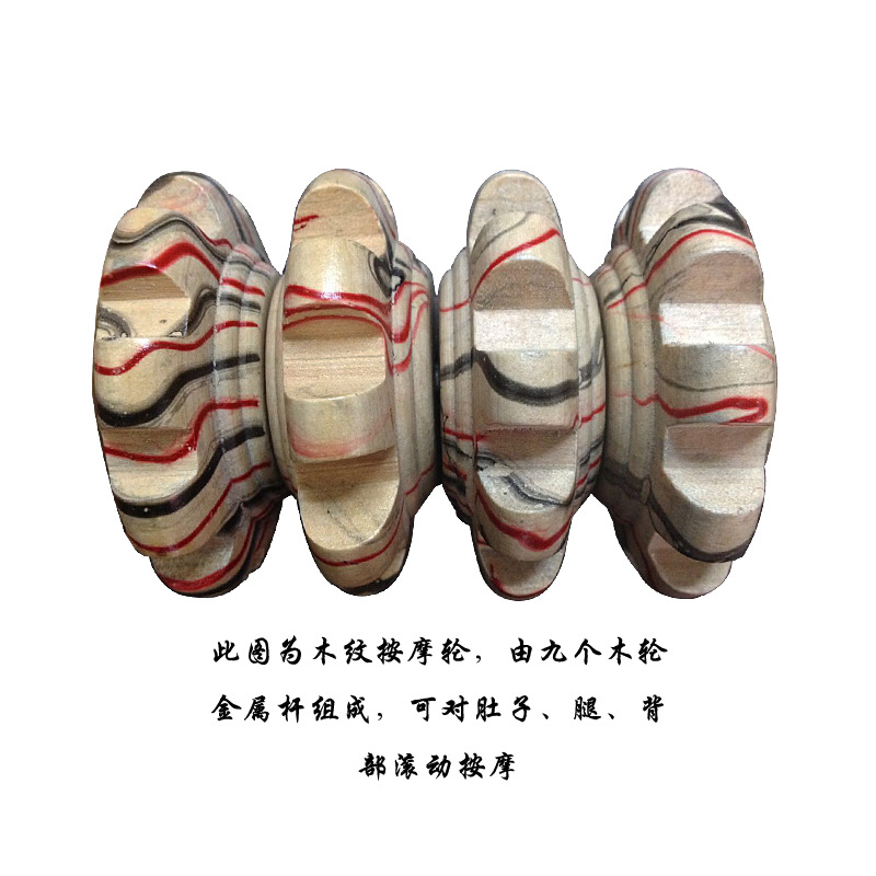 木纹九轮-3