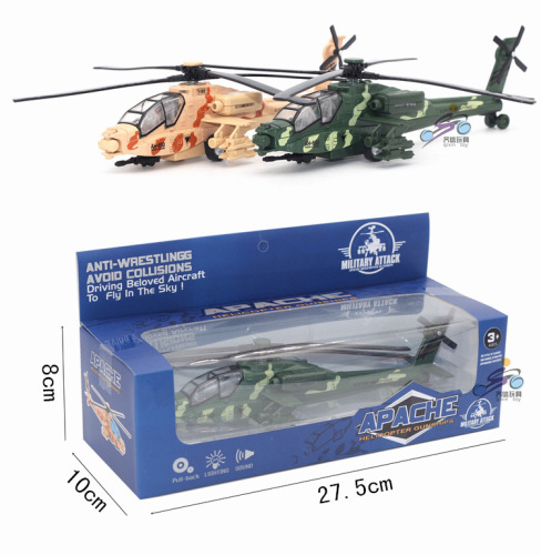 Alloy Aircraft Model Apache Aircraft Helicopter Fighter Pull Back Sound and Light Version Taobao Hot Sale