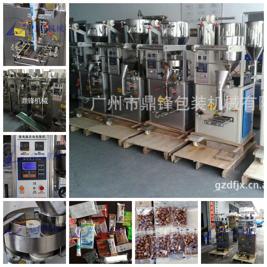 颗粒包装机 (2)