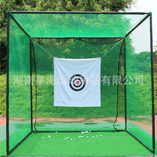 厂家生产热销高尔夫定靶练习网 打击笼 挥杆练习网 练习场设备