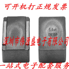 һ�w����늸�10uH 17A-19A 17.15x17.15x7 IHLP-6767GZ-11