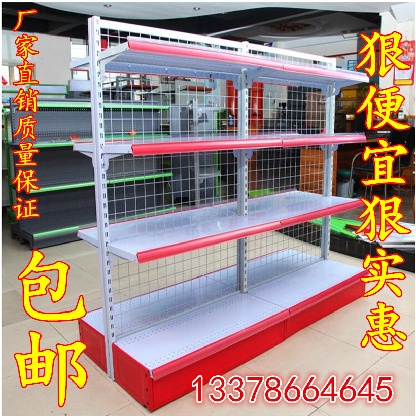 超市货架批发药店便利店专用架单面双面超市架深圳货架厂特价促销