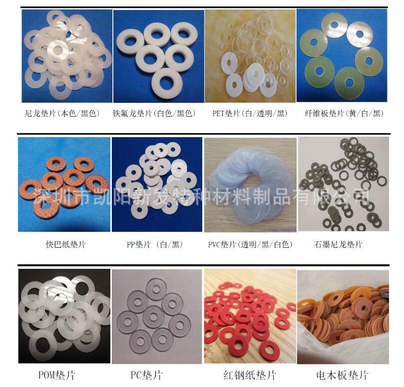 硅胶垫片 螺丝透明垫片 吃品级垫片  耐高温防水垫片