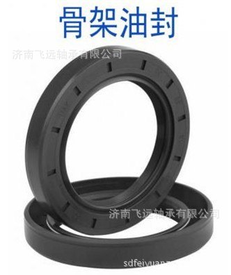 TC骨架油封28*38*5 28*47*7进口氟胶油封 优质橡胶密封圈 可定制