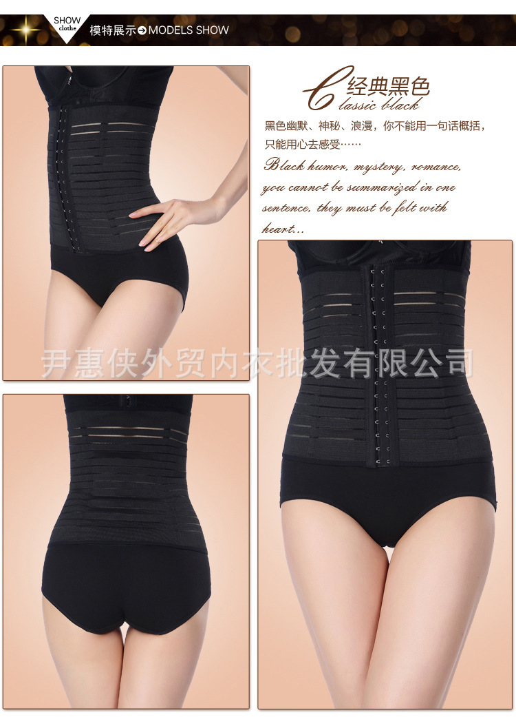 Corset AISALY en nylon - Ref 675360 Image 24