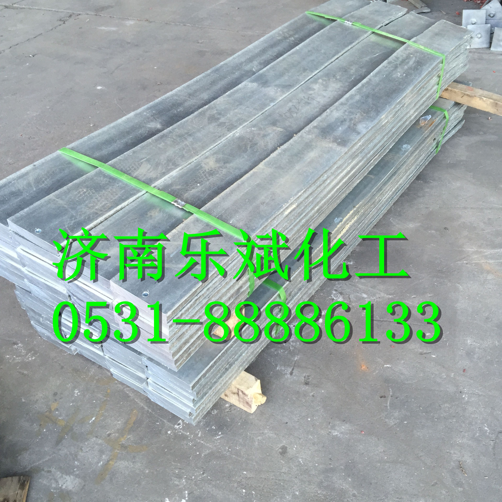 葫芦岛锌业股份有限公司