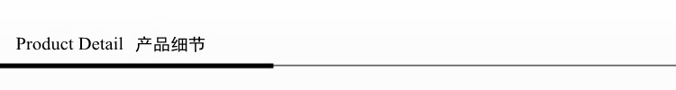 产品细节