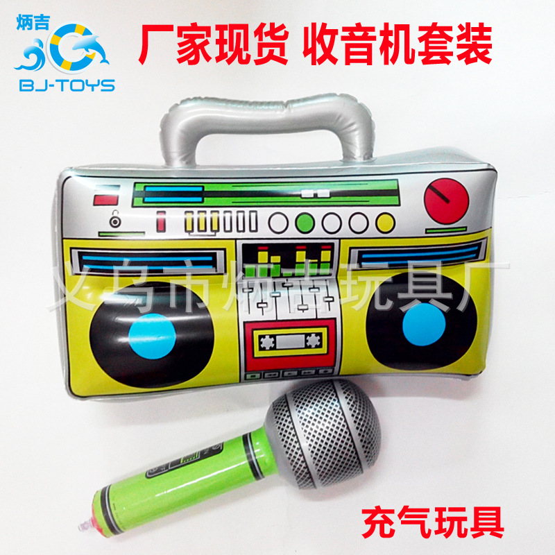 收音机套装0