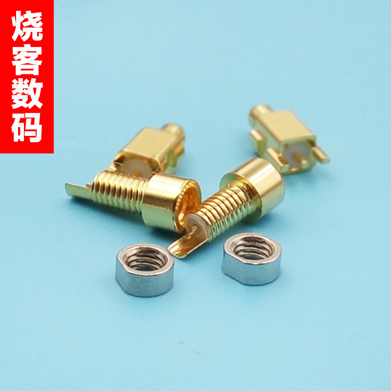 Enhanced version Universal Universal mmcx base Shure pin socket base pure copper gold plated built-in threaded nut