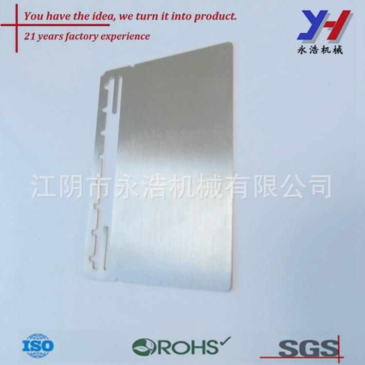 OEM ODM定制拉丝不锈钢冲压件