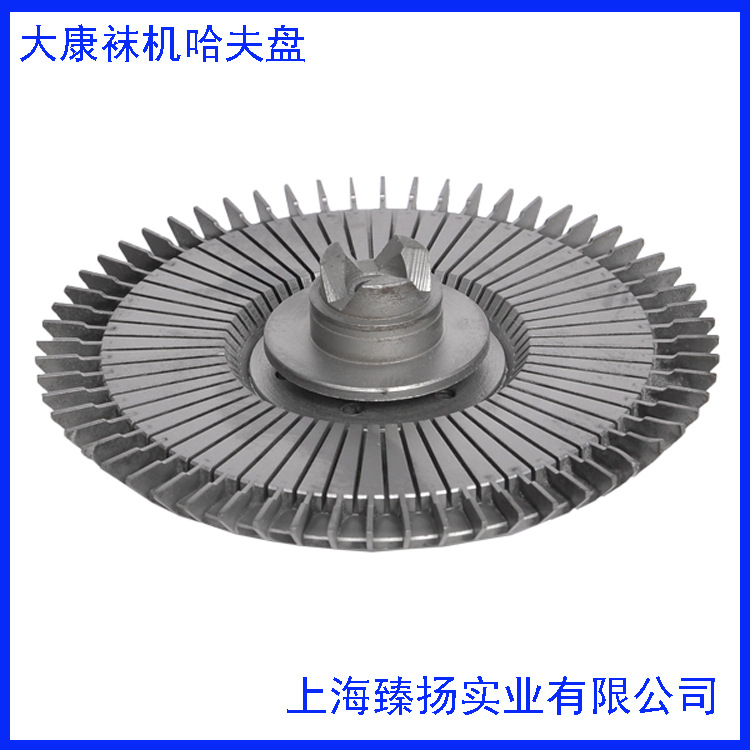 批发高品质各品牌电脑袜机哈夫盘袜机配件针织机械配件5个起卖