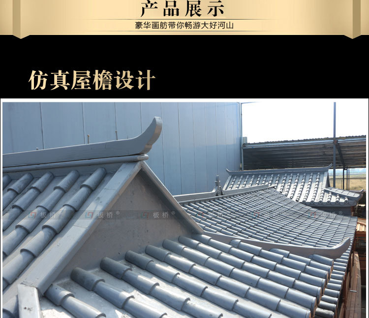 豪華畫舫詳情_06