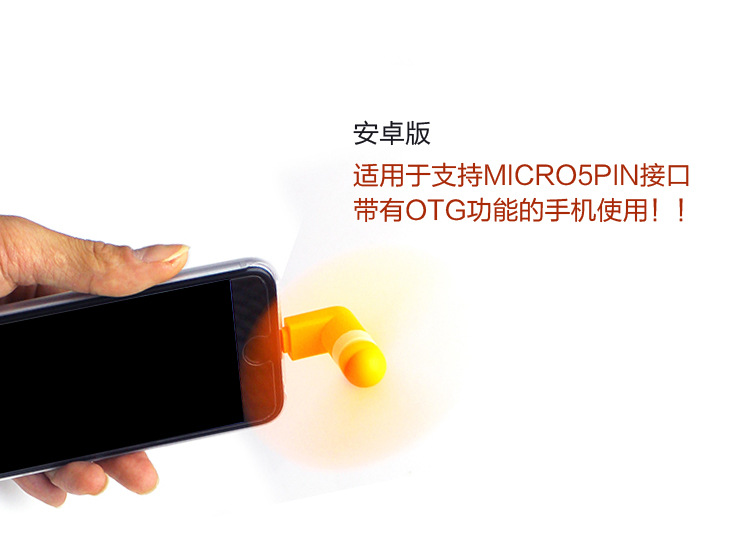 Ventilateur USB - Ref 400363 Image 17