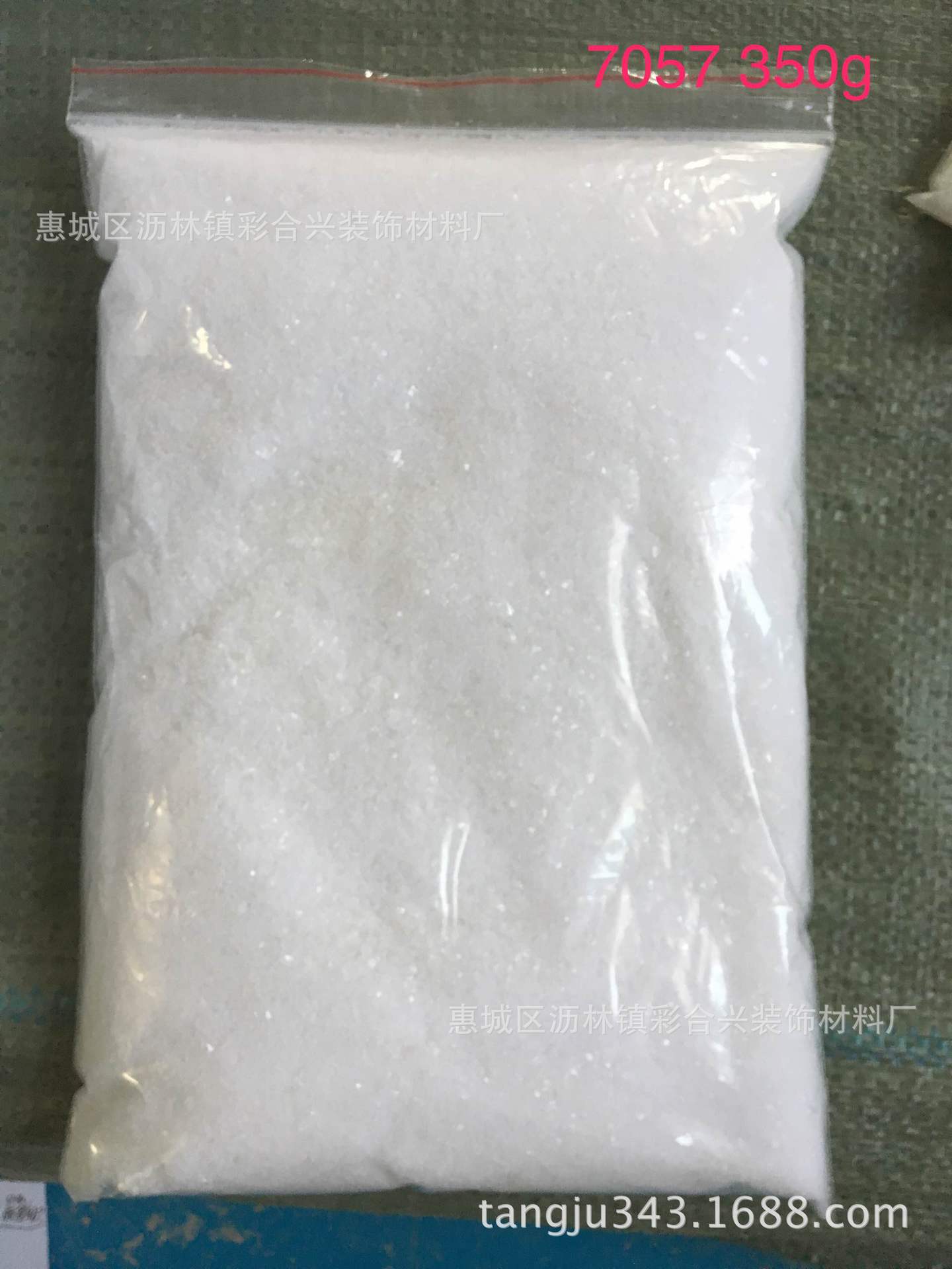 QQ图片20161223151033