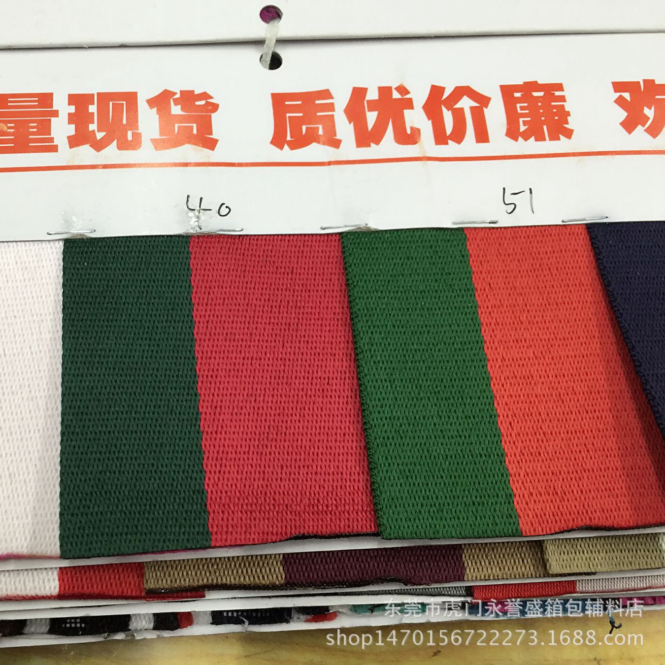 各类纯色间色棉织带 间色涤棉织带 平纹斜纹等大量现货