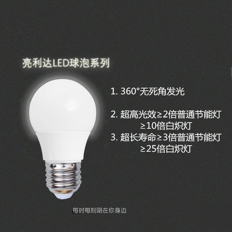 Super bright LED energy-saving bulb, light source, 3W, 5W, 7W, 9W, with screw socket