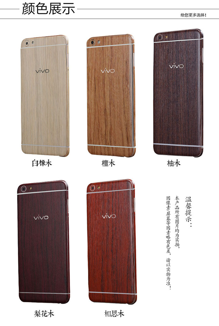 Autocollant pour téléphone portable - Ref 1364055 Image 13