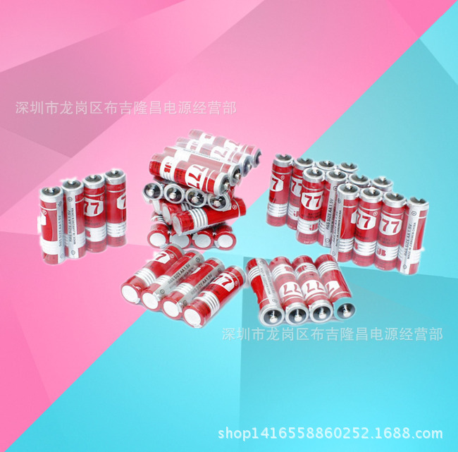 紅三七5號777幹電池 五號玩具批發 AA R06環保碳性幹電池