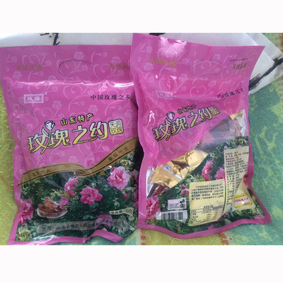 平阴玫瑰软胶糖鲜花脯 玫瑰脯鲜花软糖500g装 产地批发|ms
