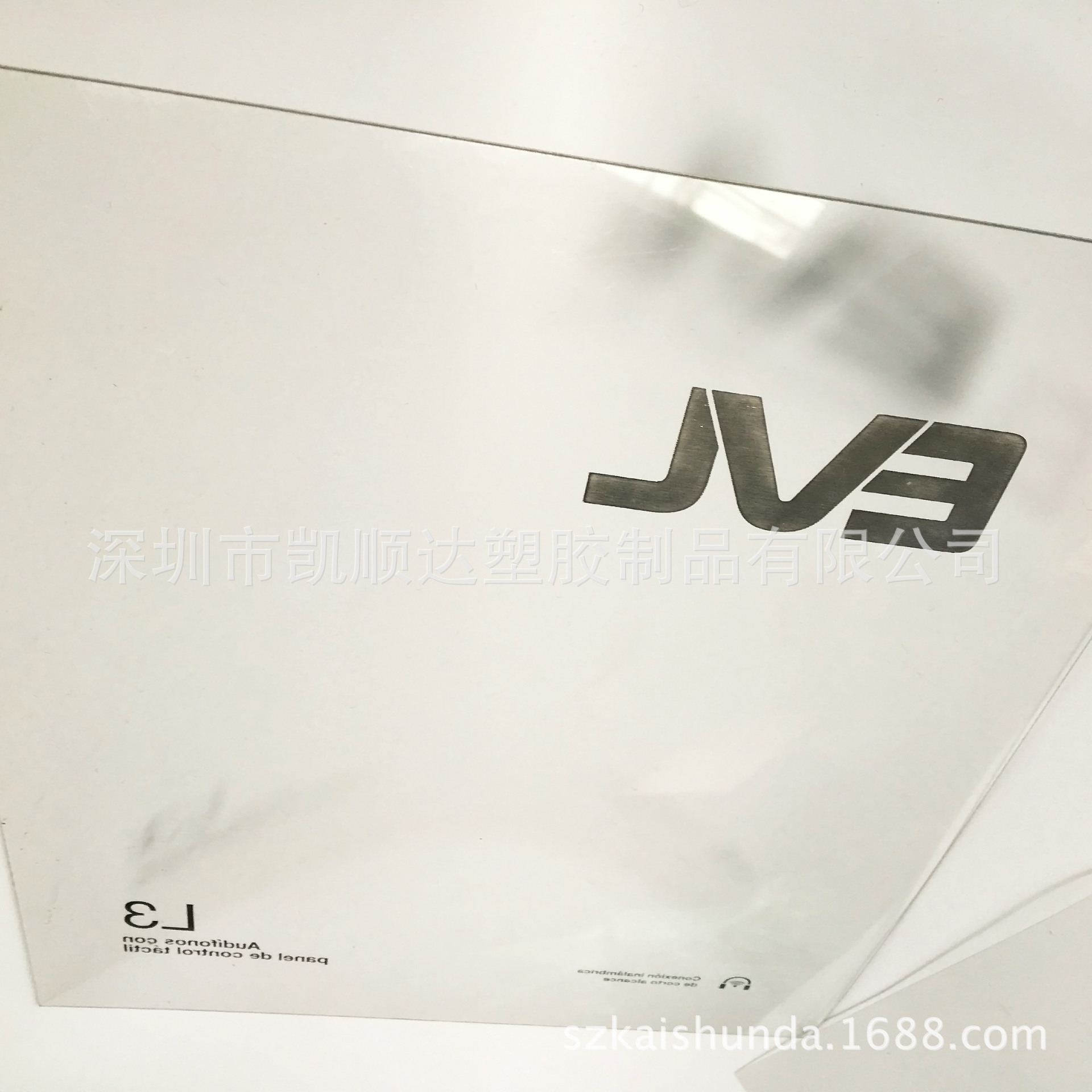 0.6MM 0.7MM 0.8MM 1MM 1.5MM 2MM 透明pvc片材 pet板材 PP塑料片