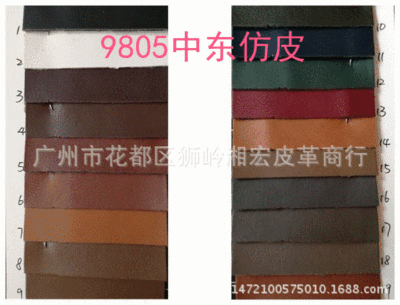 时尚潮流仿皮,胎牛纹PU现货环保皮感接近真皮经典鞋面仿皮合成革|ms