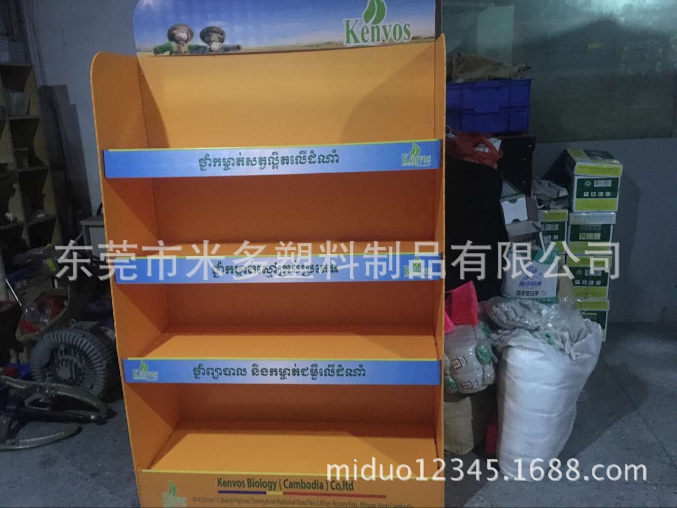 橙色塑料出口环保中空板展示架 乳制品促销活动展示架