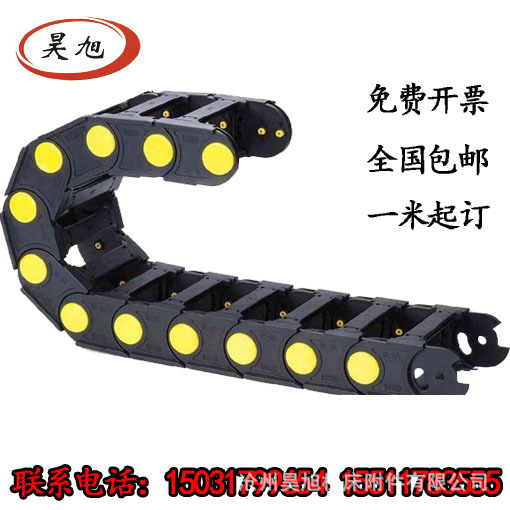 昊旭拖链6