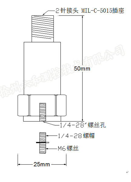振动加速度传感器水印