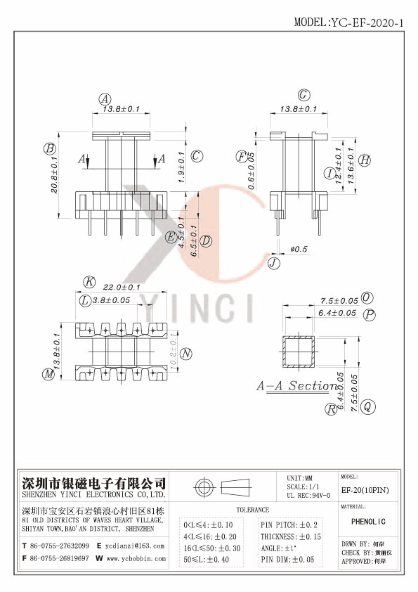 YC-EF-2020-1_看圖王