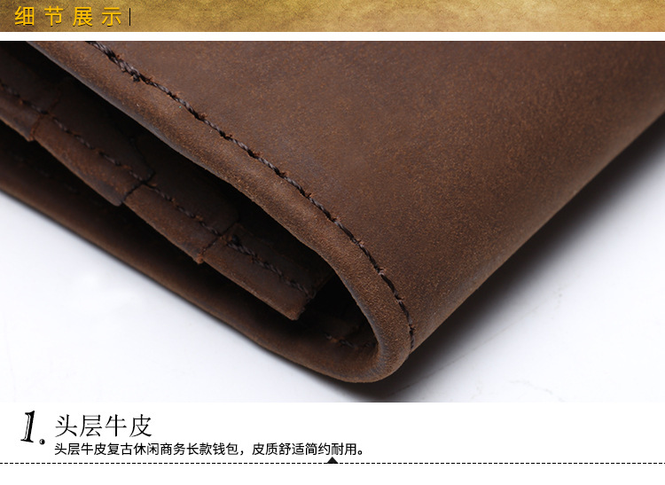 2008--详情页-(长款钱包两色)_22