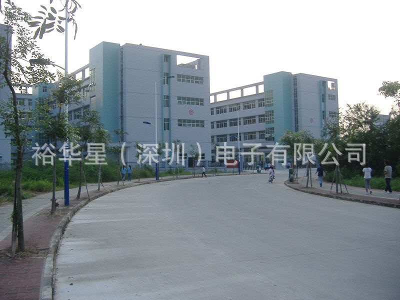 裕华星(深圳)电子有限公司