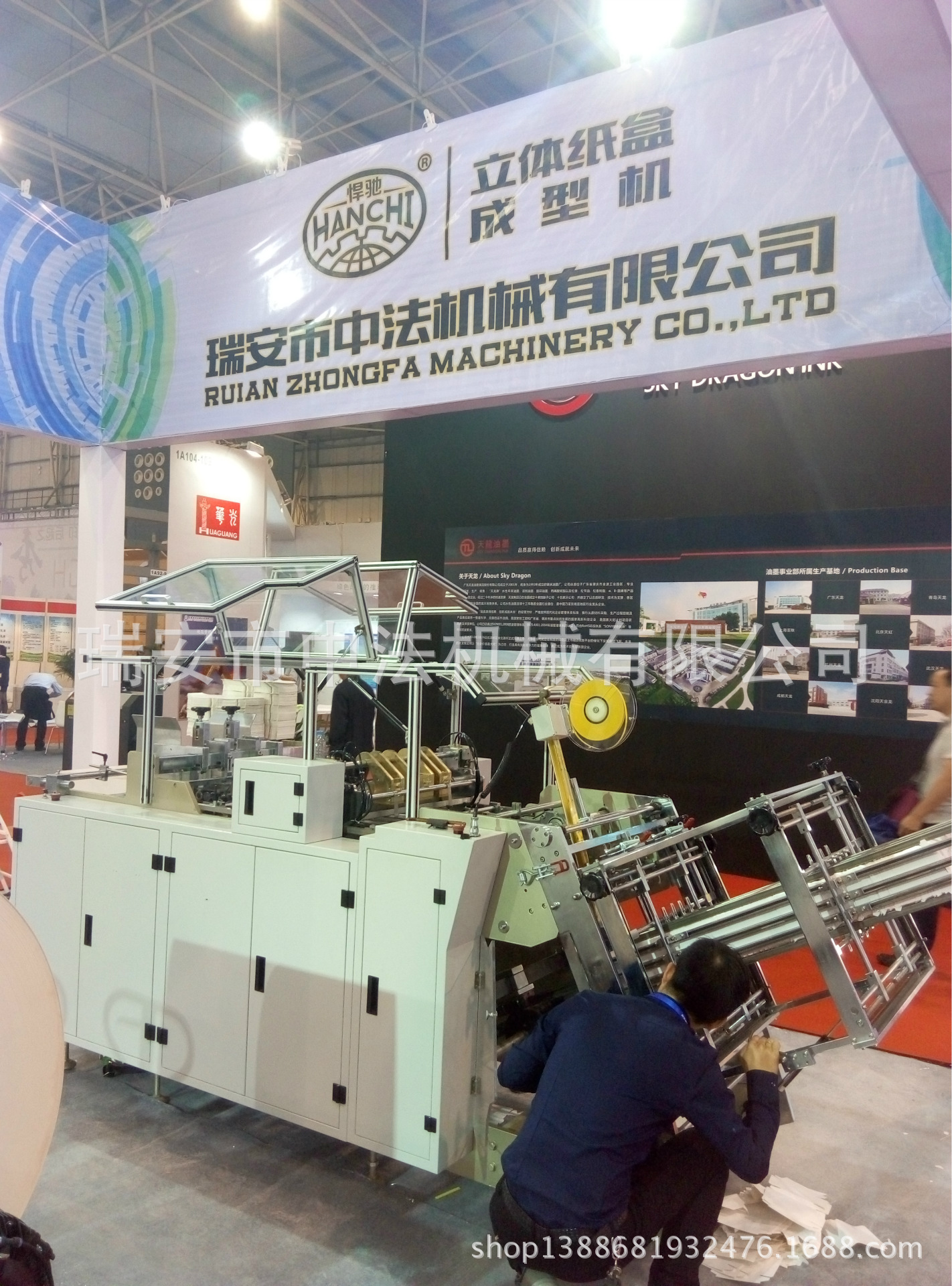 中法机械立体盒机