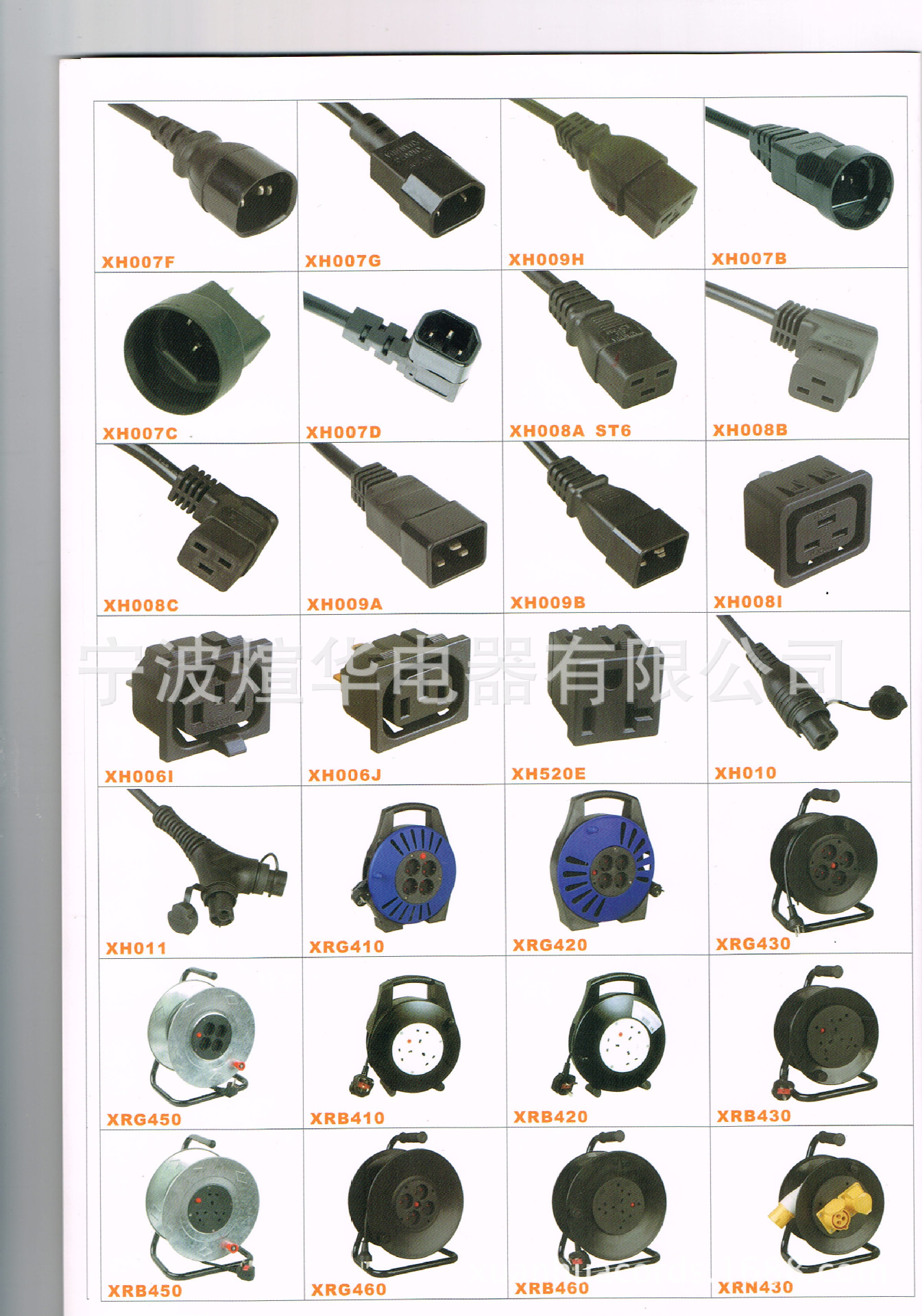 CCI20161128_0005 - 副本