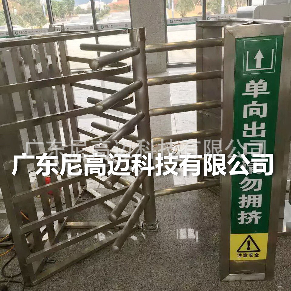 NGM平顶单向门 贵阳客运站单向门 不锈钢单向转闸旋转门禁-阿里巴巴