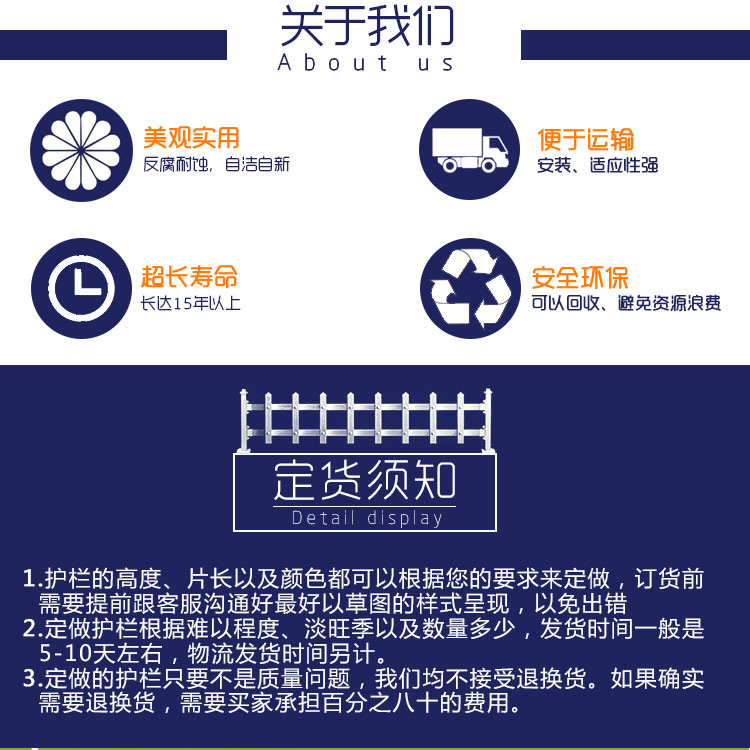 道路27