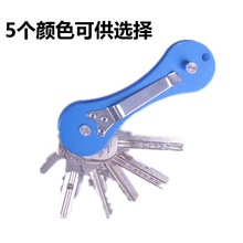 外貿貨源鑰匙配飾DIY鋁合金鑰匙夾帶背夾戶外隨身金屬鑰匙收納器