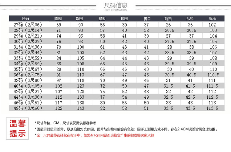 Jeans pour adolescent droite en vrac en coton pour été - Ref 1462938 Image 9
