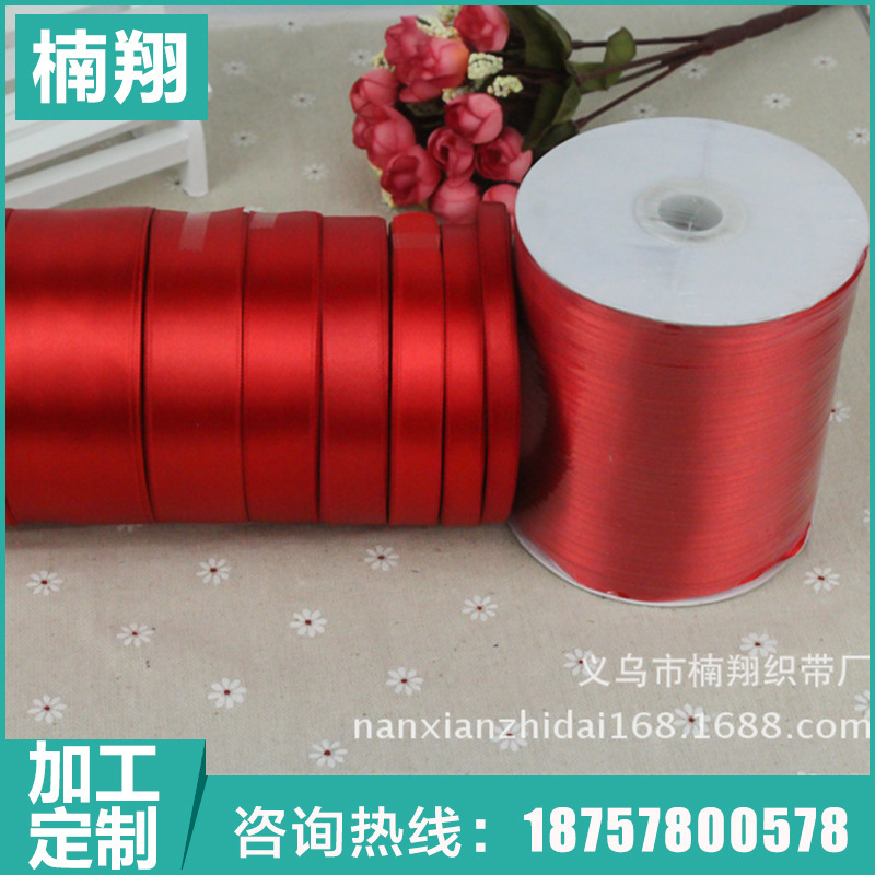 Supply 5cm-3mm big red ribbon DIY wedding candy box bow ribbon…