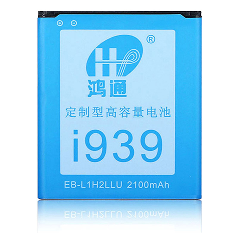 电池厂家生产直销适用于三星i939手机电池i9260 G3818手机锂电池