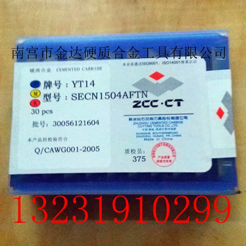 Распределение и оптовая продажаZhuzhou алмазокарбид точность шлифовальная машина зажим квадрат фрезерный вставка YG3 4160511