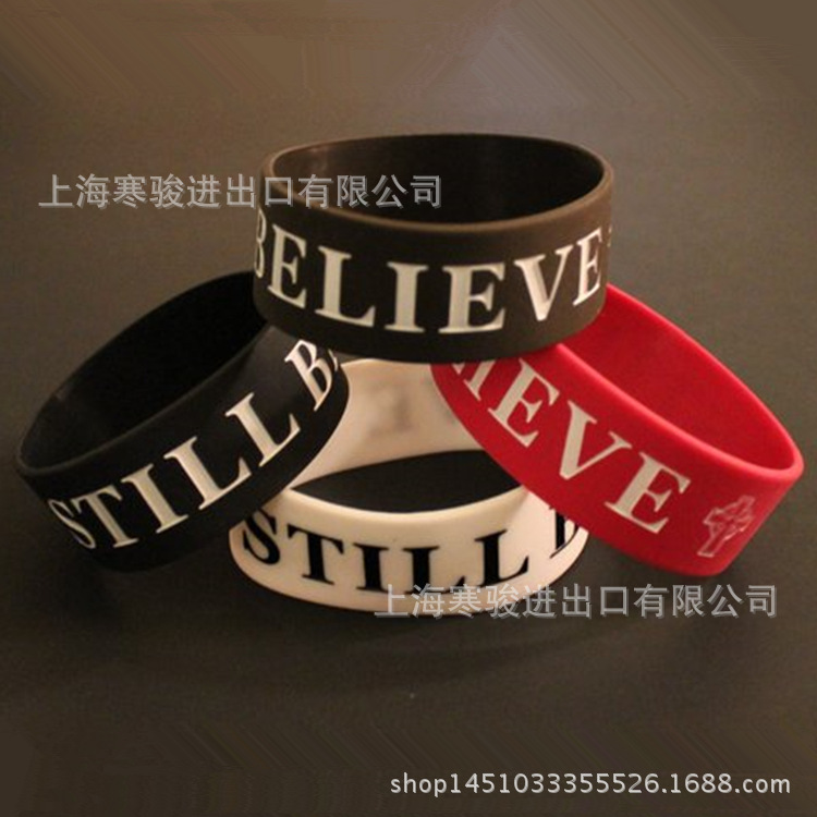 STILL BELIEVE 硅胶手环 咖啡色 手腕带