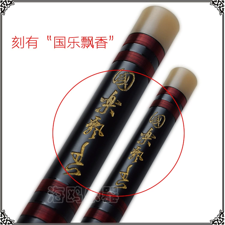 Изящная Ebony флейта двухсекционная Hengsheng профессиональная флейта из бамбука для сценического выступления