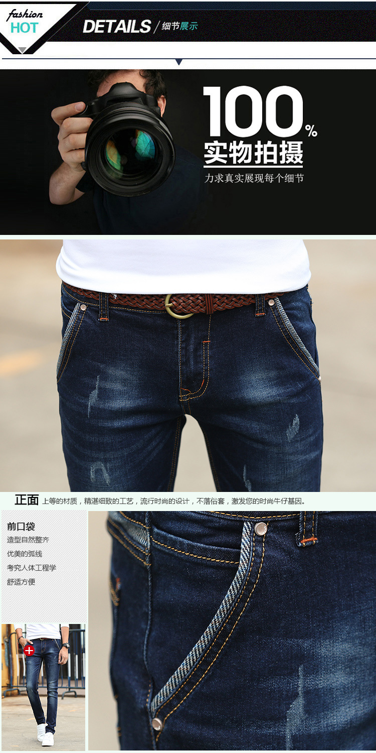 Jeans pour adolescent JUSTMERRY en coton pour automne - Ref 1464600 Image 26